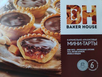 карамельно-арахисовые мини-тарты