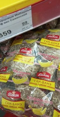Приник Сан-Банэ