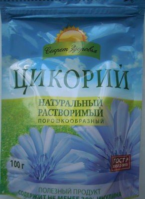 Цикорий натуральный растворимый порошкообразный