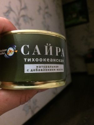 Сайра тихоокеанская натуральная с добавлением масла