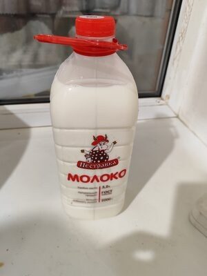 Молоко