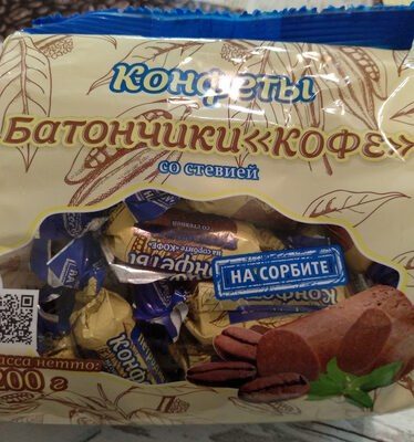 Конфеты батончики ';Кофе'; на сорбите со стевией