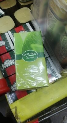 чай фруктовая линия ассорти зелёный