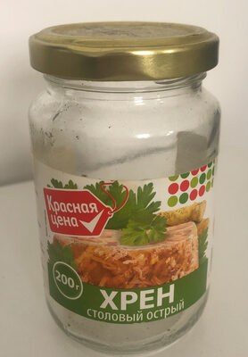 Хрен столовый острый