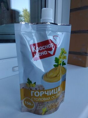 Горчица острая