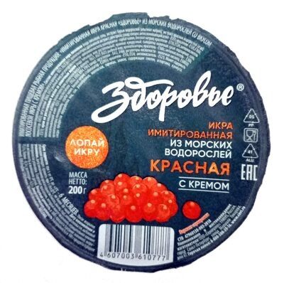 Икра имитированная из морских водорослей с кремом Здоровье