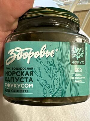 Морская Капуста С Фукусом
