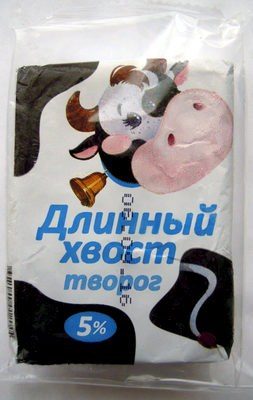 творог 5 %