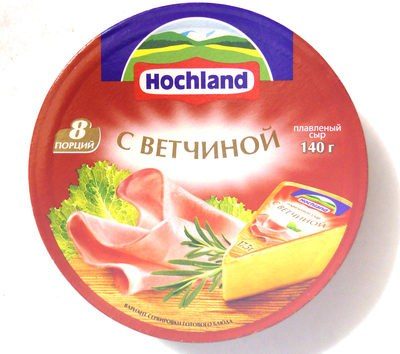 С ветчиной