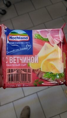 Плавленый сыр Hochland ломтевой с ветчиной