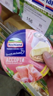 ассорти