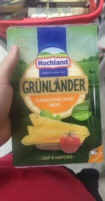 грюнландер