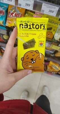 Кунж масло
