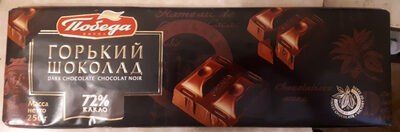 Тёмный шоколад 72% какао
