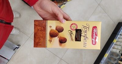 Конфеты