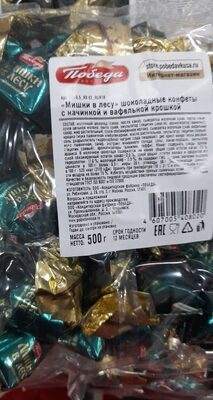 к - ты ,,Мишки в лесу,,
