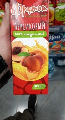 фрутик