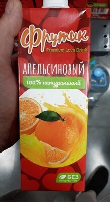 фрутик