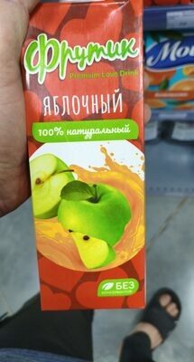фрутик
