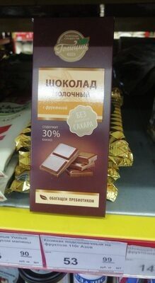 шоколад диабетика
