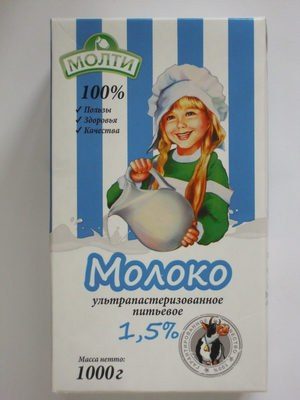 Молоко ультрапастеризованное питьевое 1,5 %