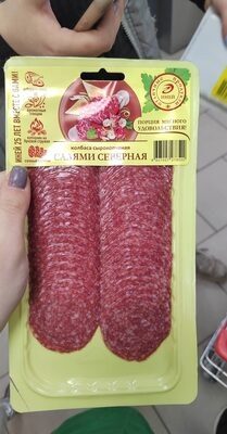 Иней салями северная