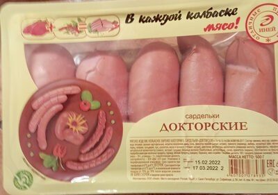 сардельки докторские