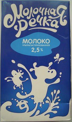 Молоко ультрапастеризованное 2,5 %