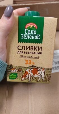 Село зеленое сливки 33%