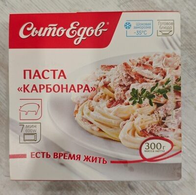 Паста «Карбонара»