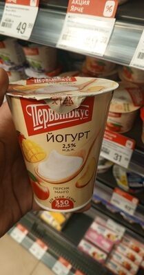 Йогурт, персик манго. 350