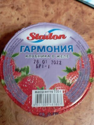 гармония клубника в желе