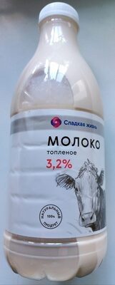 Молоко топленое 3,2%
