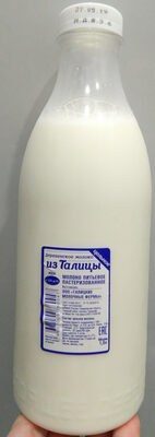 Деревенское молоко из Талицы
