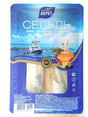 Сельдь. Филе «по-царски» в масле