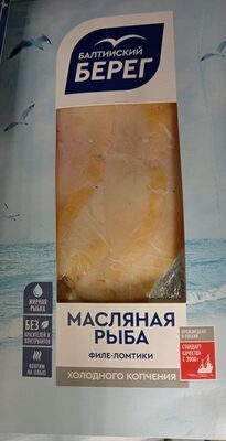 Эсколар