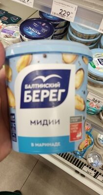Мидии Балтийский берег