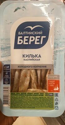 Килька Каспийская
