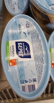 Килька
