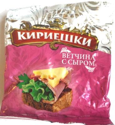 Кириешки «ветчина с сыром»