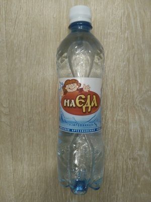 Газированная питьевая артезианская вода