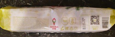 Печенье оасяное с имбирем