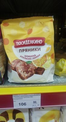пряник