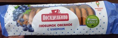 Любимое овсяное с цельным изюмом