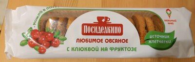 Овсяное печенье с клюквой на фруктозе Посиделкино