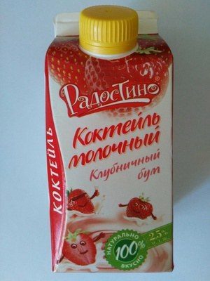 Коктейль молочный Клубничный бум