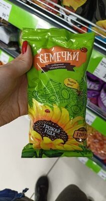 Семечки урожай года
