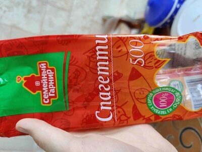 Спагетти