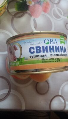 Свинина тушеная