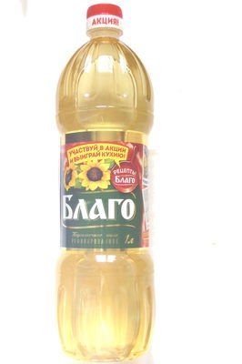 Подсолнечное масло рафинированное